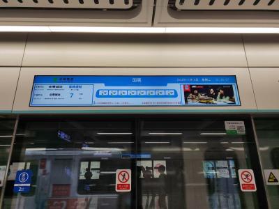 Stretched Bar LCD Panel Display , LCD Type Stretched Bar Display