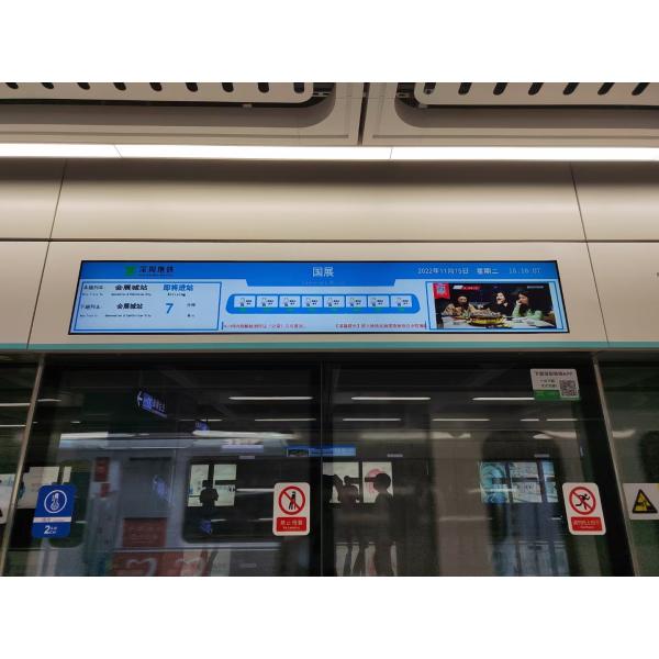 Протягиванный дисплей с плоским экраном LCD Адвокатуры, тип LCD протянул дисплей