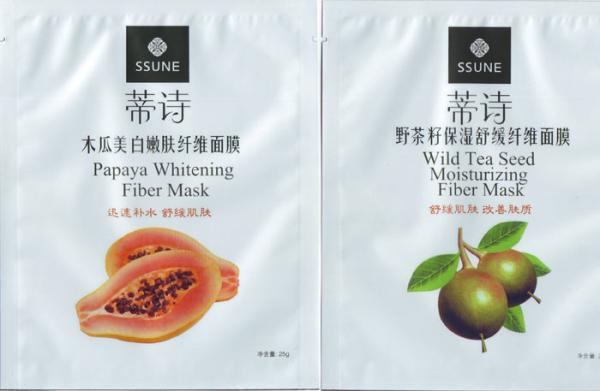 Gravure Cosmetic Heat Sealed Packaging Bags For Facial Mask