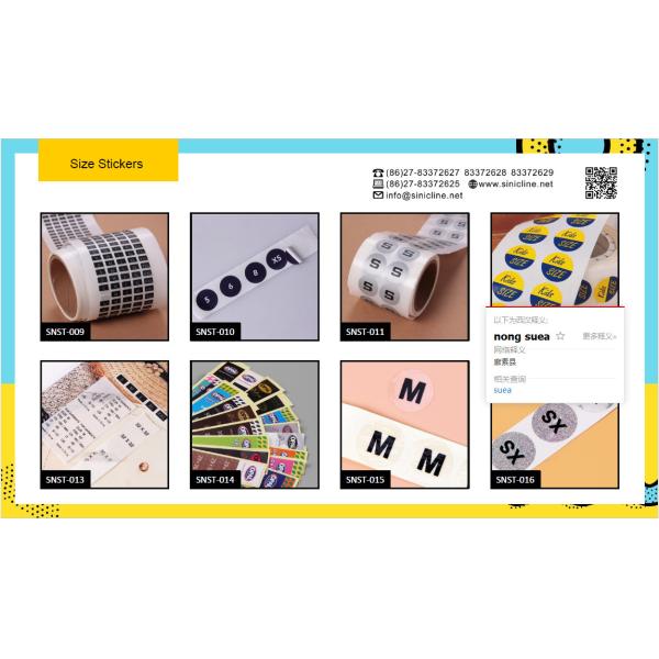 Recycled White Plastic Sticker Labels Labels For Cosmetic Beauty