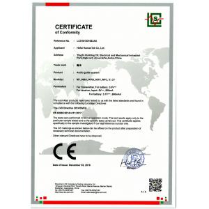 HEFEI YINGMI TECHNOLOGY. CO., LTD. Certifications