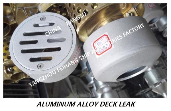 Made in China-Water-sealed marine aluminum alloy deck water leak-aluminum alloy marine floor drain SA50 CB/T3885-2014