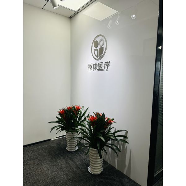 Universal Balloon Medical