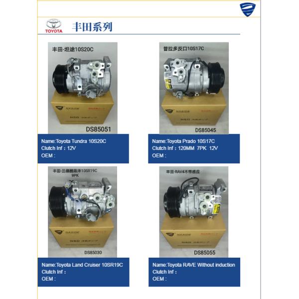 Auto AC Conditioning Compressor For Toyota Tundra 10S20C 88320-0C130 883200C130