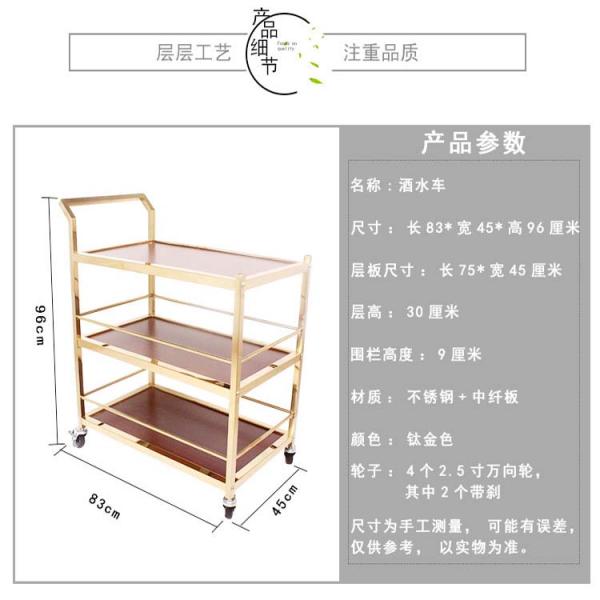 Foods and Beverages Stainless Steel Food Serving Trolley with Customized Caster Size