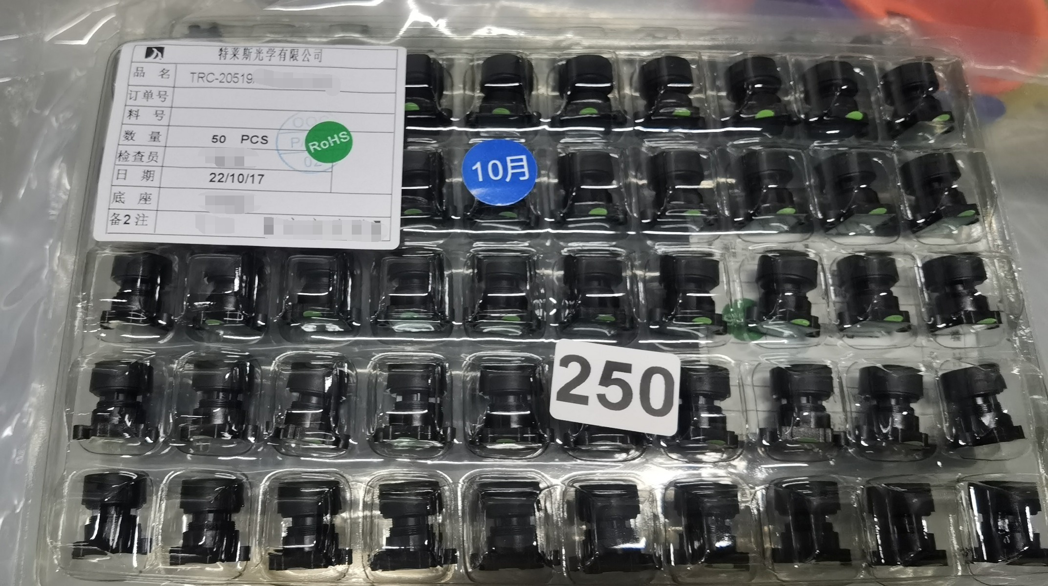 6G longueur focale 2.95mm du champ de vision 150 grands-angulaires de lentille de la voiture DVR pour la caméra de tiret