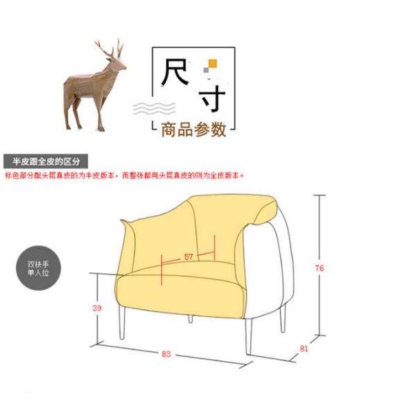 Customized Hotel Canteen Modern Dining Room Chairs Leisure Single Seater Sofa