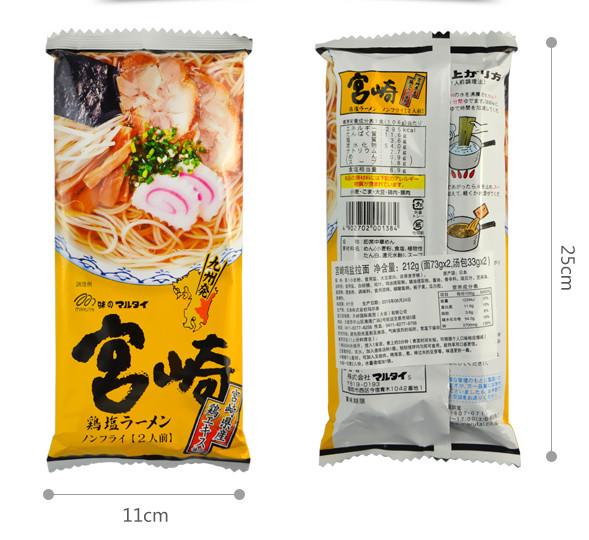 ISO9001/ISO2008 Certified Customized Color Pasta Packaging Plastic Bag for Food Grade