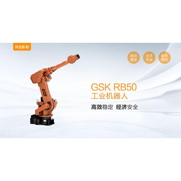 GSK RB50  6 Axis Work Cell Industrial GSK Robot Arm Automation Robotics Machines