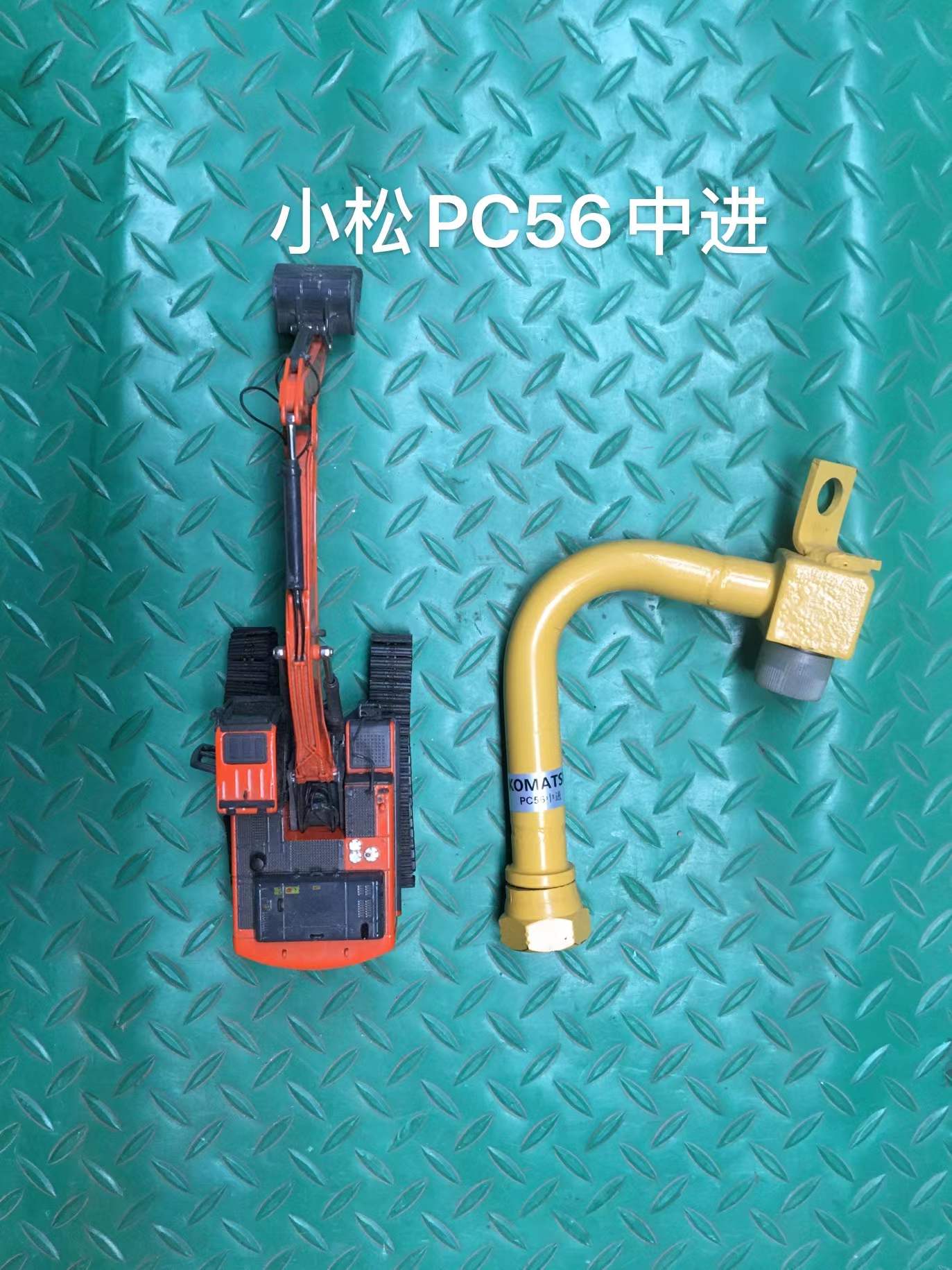 PC56 PC55MR-2 Excavator Pipelines Iron Tube In Construction Works