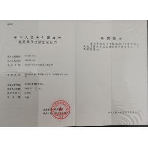 Shaanxi Peter International Trade Co., Ltd. Certifications