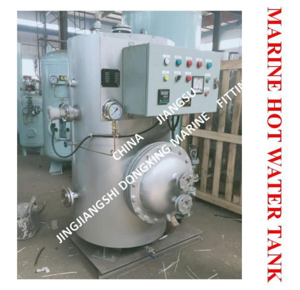 Marine Electric Heating Hot Water Tank, Marine Steam Electric Heating Dual-Purpose Hot Water Tank Model:DRG0.2m³