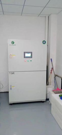 Offset Printing Intelligent Waste Chemical Curing Treatment Recovery Machine