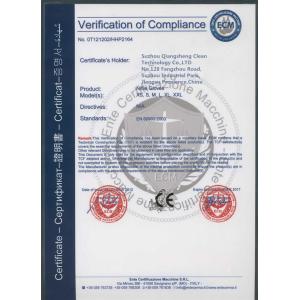 Suzhou Qiangsheng Clean Technology Co.,Ltd Сертификации