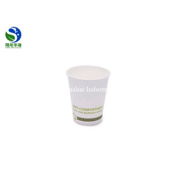 CPLA Plastic Lid Hot Cold Drink Paper Cups Hot Insulated Disposable Cups