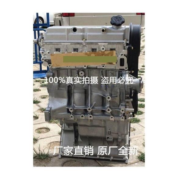 Outro equipamento de automóveis Auto JE493ZLQ4CB Motor de 2,8 t para BAIC Battle Flag/BAIC Pickup