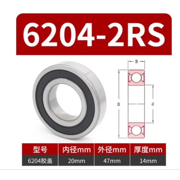 6204 Precision High End Miniature Ball Bearings Silent High Speed 14mm Width