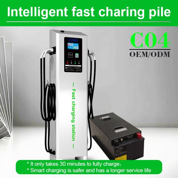 240V IP54 EV Fast Charger Pile AC Public Charging Station For Electric Tricycles