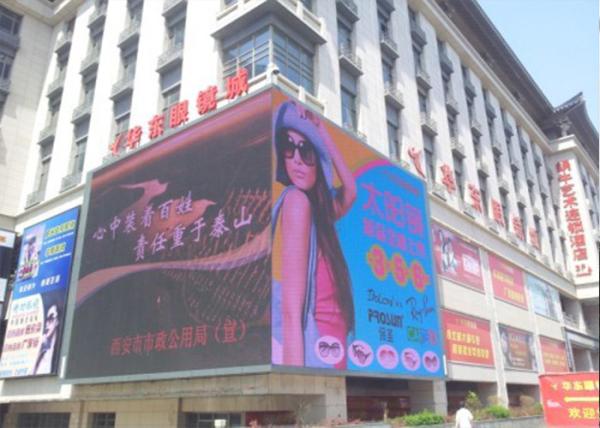 Energy Saving Outdoor P8 LED Screen Full Color Outdoor Fixed LED Display For Advertising