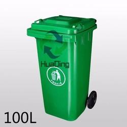 120L Contenedores De Basura De Plastico Plastic Dustbin Storage Bucket 2 Wheels, Lid Free Printing HD2WNP120 Rectangular 7.5KGS
