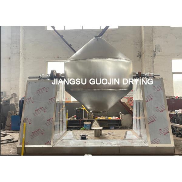 Промышленная двойная коническая вакуумная сушилка с регулируемым напряжением