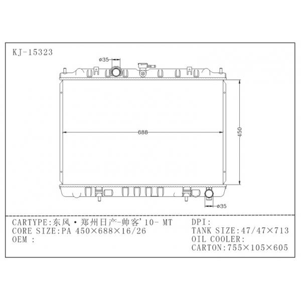1992 , 1993 , 1994 , 1995 D21 nissan hardbody radiator for Japanese car