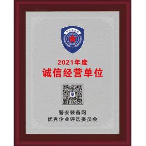 Shenzhen Xzabc Technology Co.,Ltd. Certifications