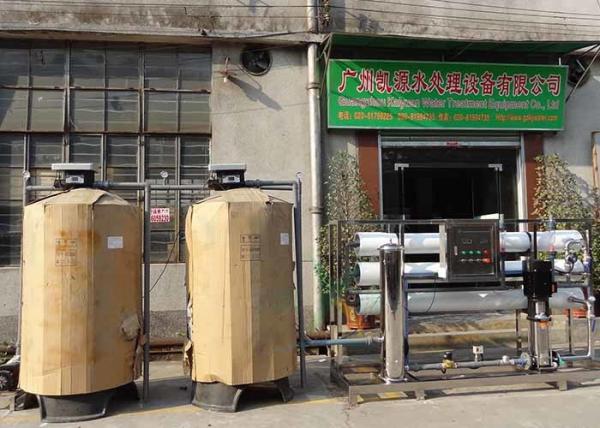 6000LPH Water Filtration Machine RO System Portable Drinking Water Purifier Plant