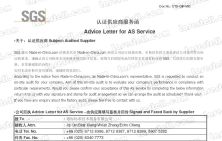 Beijing LaserTell Medical Co., Ltd. Сертификации