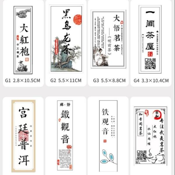 Self Adhesive Kraft Paper Sticker Labels 150gsm 200gsm 250gsm For Packaging