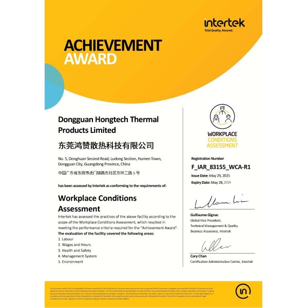 Dongguan Hongtech Thermal Products Certifications