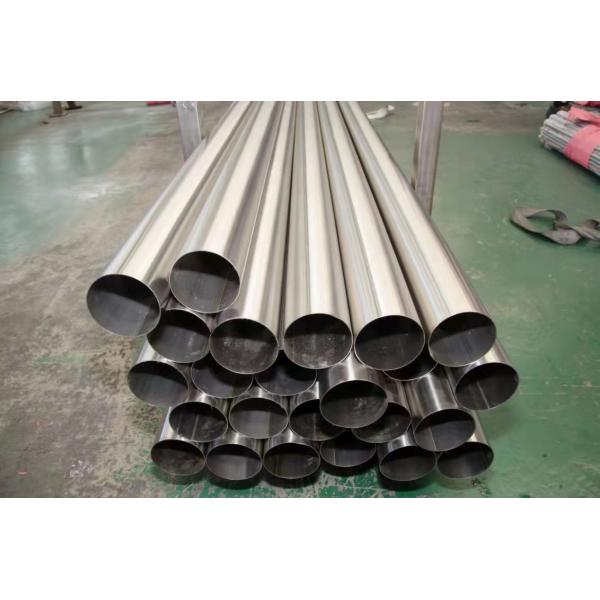 Трубка 304L 150mm трубы нержавеющей стали ASTM TP304 безшовная сварила