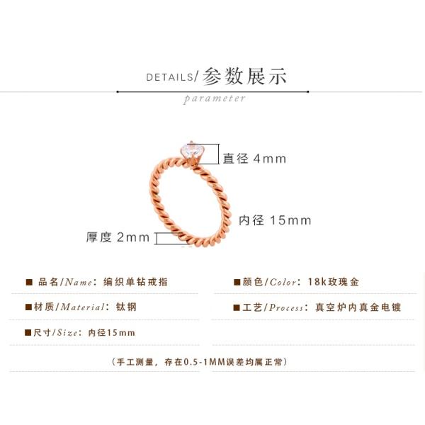 Twist Desigin Ring, Fashion Accessories Couples Jewelry Weaved Rose Gold Diamond Ring