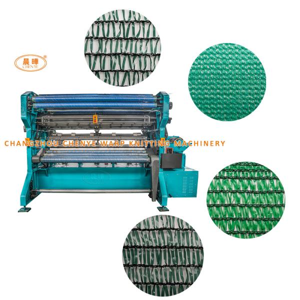 Высокопроизводительные сетевые машины для садового и сельскохозяйственного применения