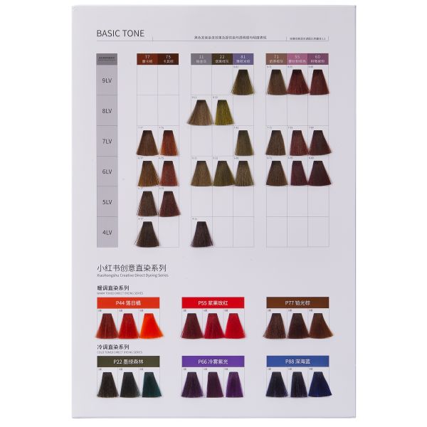 Crème Décolorante pour Cheveux Salon 100ml Formule Douce Permanente Naturelle Personnalisable