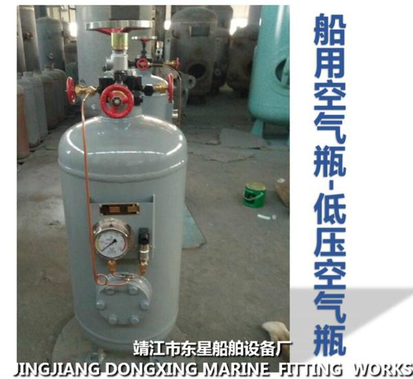 Marine auxiliary machine start air bottle B1.0-1.0 CB*493-98 (defined as: marine air bottle volume is 1000L, working pre