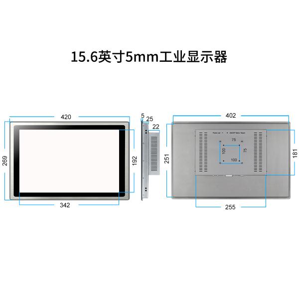 Монитор DC9-36V касания VESA 15W 300nits промышленный Lcd для кораблей