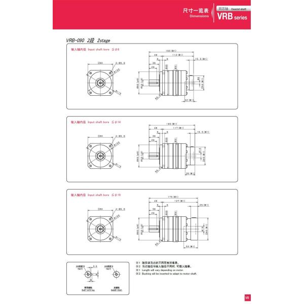High Torque Gear Reducer Box Shimpo Gearbox Vrb-090c-10-K3-19dB19 For Printing Machine