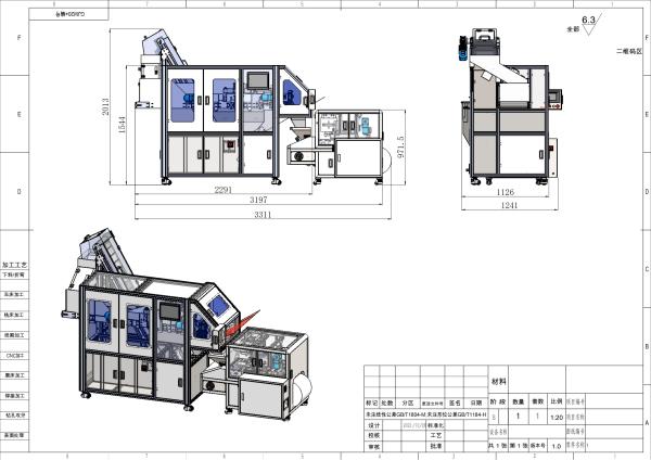 Intelligent System Automatic Study Strong Versatility Visual Counting Packing Machine For Plastic Caps