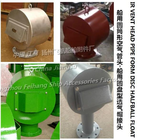 Oil isolation air (left) vent head, cylindrical air tube head, fuel isolation empty (left) venting cap, disc type ventin