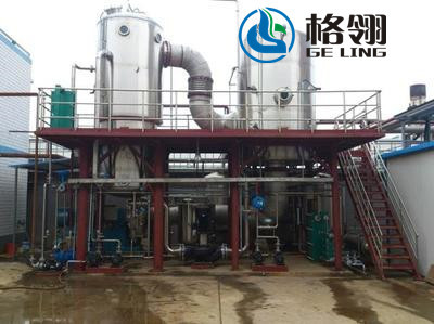 Récompression mécanique industrielle économiseuse d'énergie de vapeur de