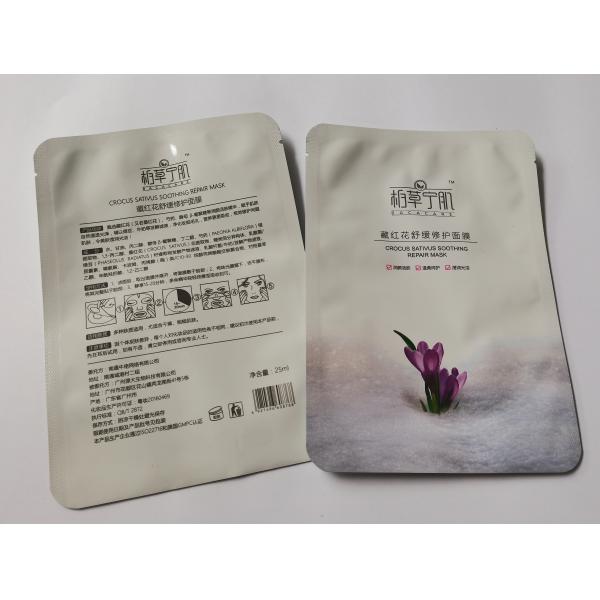 Heat Sealing 160mic 3 Side Seal Bags Low Temperature Resistance