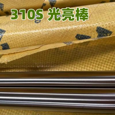 Inox AISI 310 Shaft TP310S DIN1.4845  Stainless Steel Round Bar OD 10mm For High Temperature