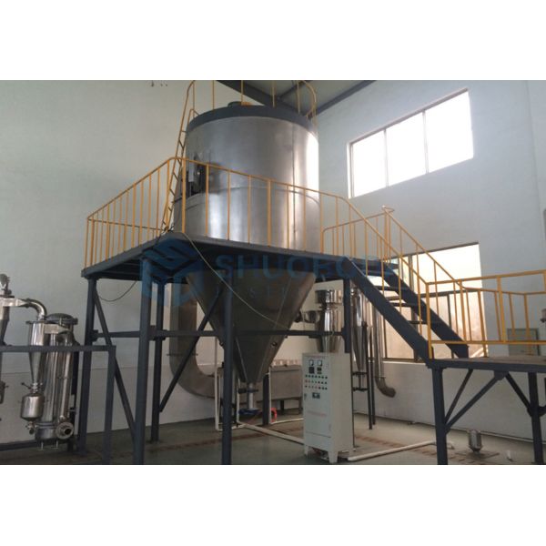 High Speed Centrifugal Pilot Scale Spray Dryer SPD-H Series
