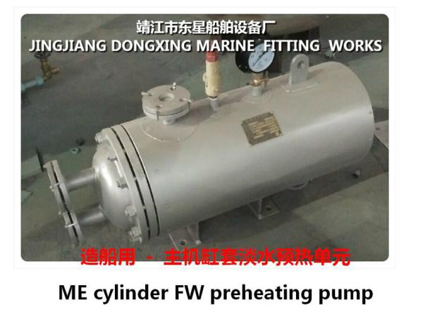 Hot well module - functional unit for marine steam condensate and boiler feed water system combination