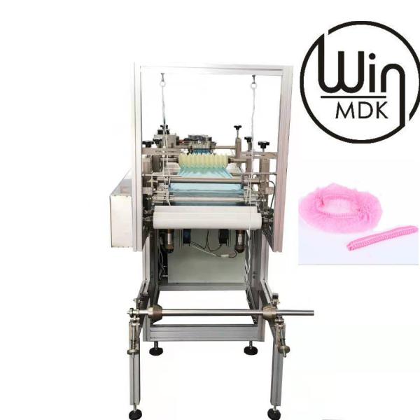 Automatic 24 Inches Disposable Bouffant Cap Making Machine