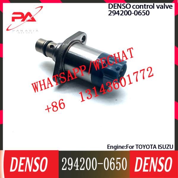 DENSO コントロールバルブ 294200-0650 調節器 SCVバルブ 294200-0650 TOYOTA ISUZU