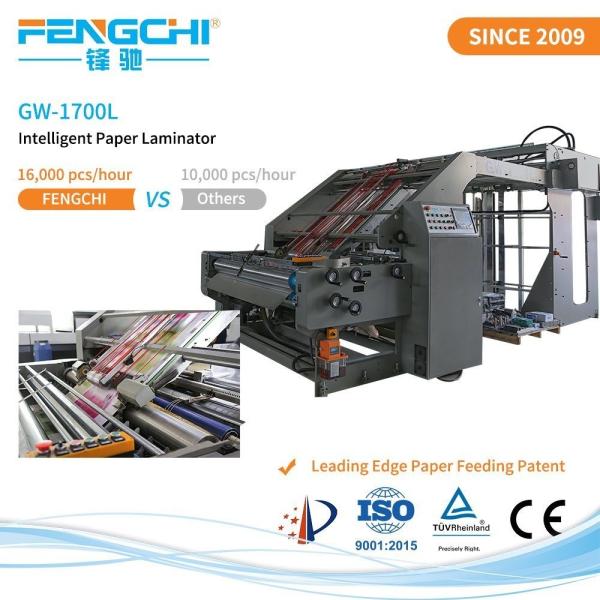 Advanced Servo Vacuum Paper Feeding Technology Cardboard and Corrugated Laminating Machine