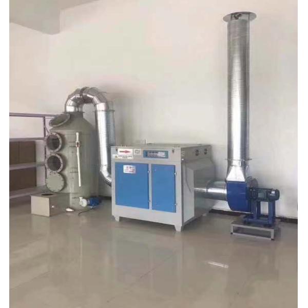 Extractor de humo de humo de aceite Botou Yite para tienda de alimentos a 220V/240V/50HZ de voltaje de entrada