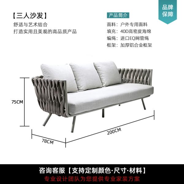 Ensemble de salle à manger d'extérieur de style nordique minimaliste, chaises de jardin avec design en corde tressée, ensemble table et chaises pour cour ou terrasse